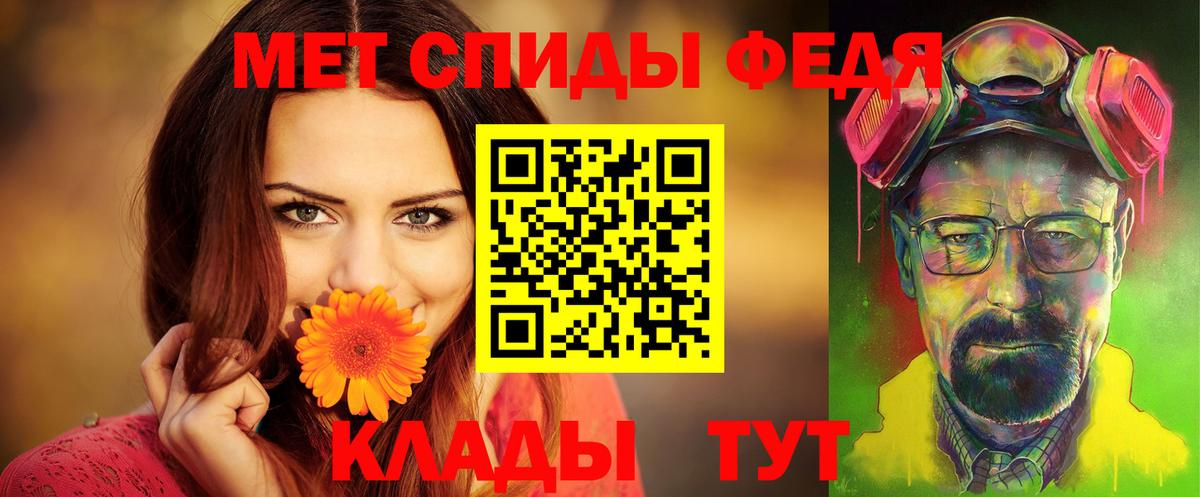 АМФЕТАМИН Premium  АМФЕТАМИН  Кстово  Вход с VPN 