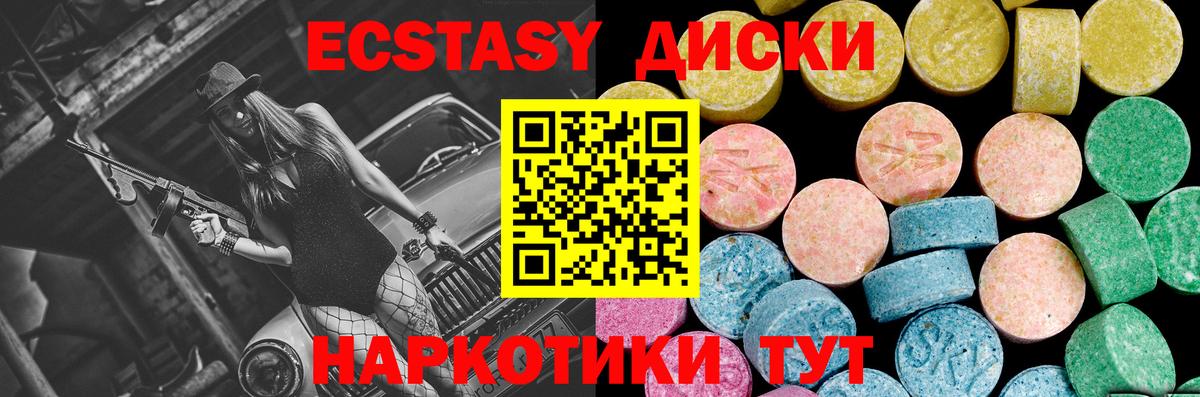 ЭКСТАЗИ 99%  Экстази 250 мг  Кстово  Вход с VPN 