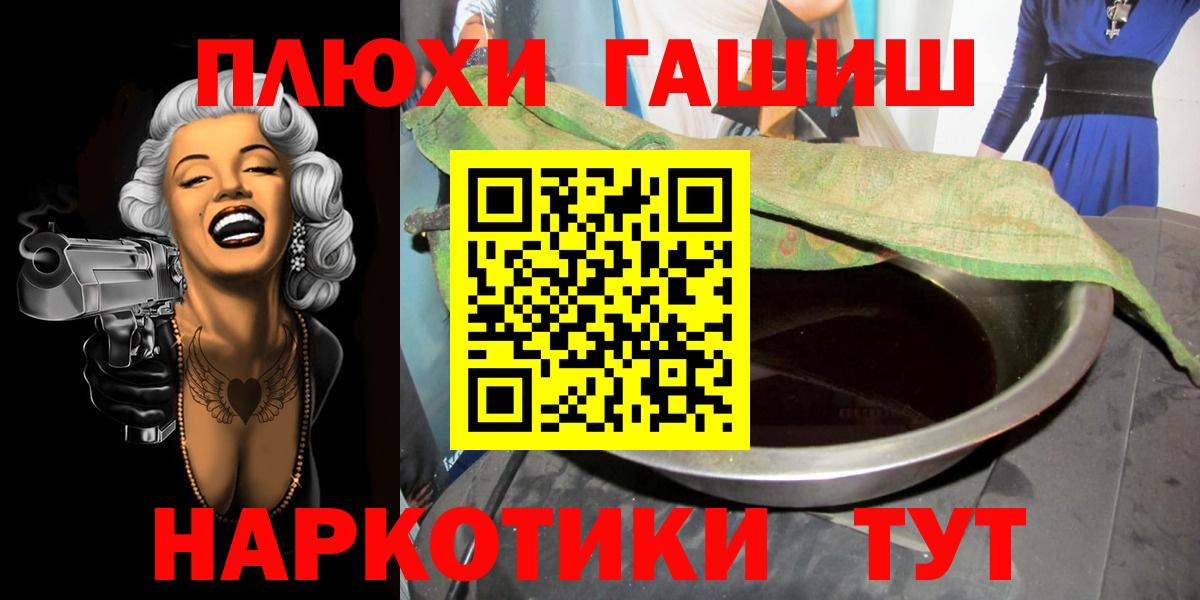 Гашиш Cannabis Кстово