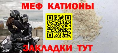 кокаин перу Ипатово