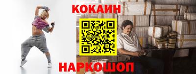 кокаин перу Ипатово