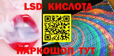 кокаин перу Ипатово