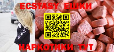 кокаин перу Ипатово
