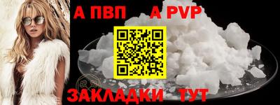 кокаин перу Ипатово