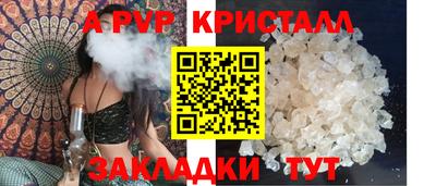 кокаин перу Ипатово
