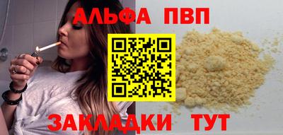 кокаин перу Ипатово
