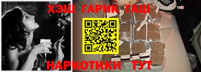 кокаин премиум Камышлов