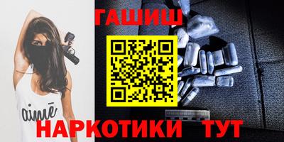 кокаин премиум Камышлов