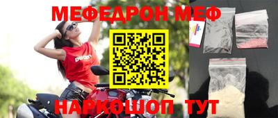 кокаин перу Ипатово