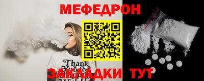 кокаин премиум Камышлов