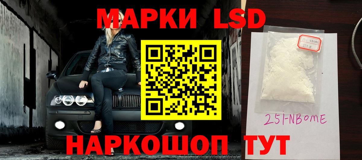 ЛСД экстази ecstasy  Лсд 25 экстази ecstasy  Кстово  Вход с VPN 