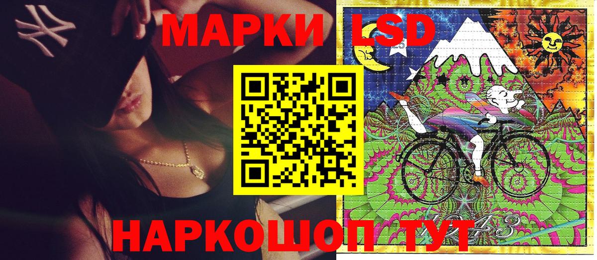 Марки N-bome 1500мкг Кстово