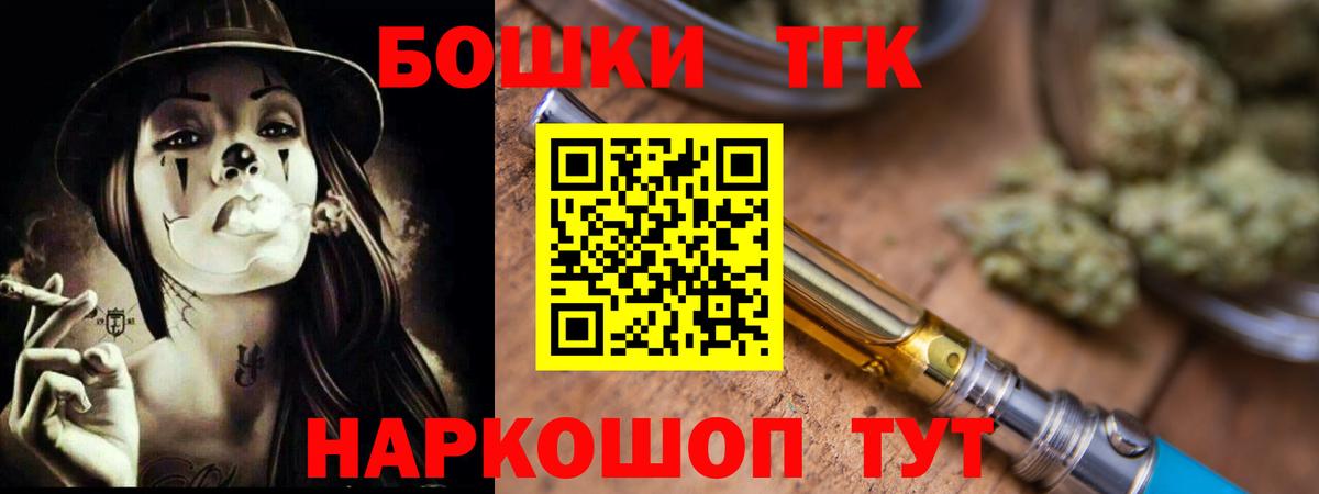 Шишки марихуана конопля Кстово